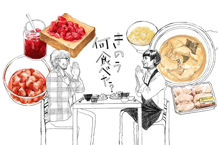 つくり手と食べ手の、幸せな相関|ドラマ『きのう何食べた?』