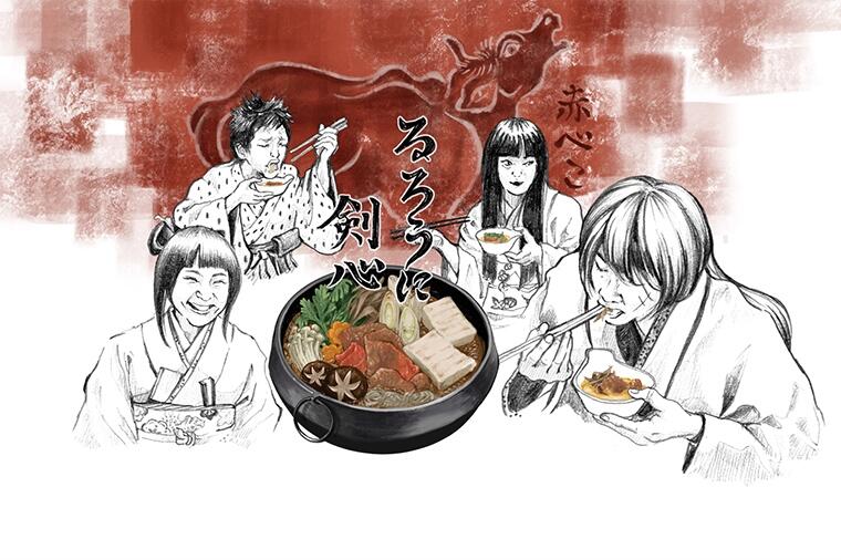 剣士の顔がほころぶ、牛鍋の味|映画『るろうに剣心』シリーズ