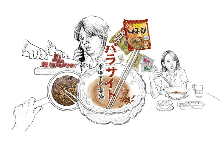 それでも どうしても ラーメンが食べたいんだ 映画 南極料理人 シネマとドラマのおいしい小噺 公式 Dancyu ダンチュウ