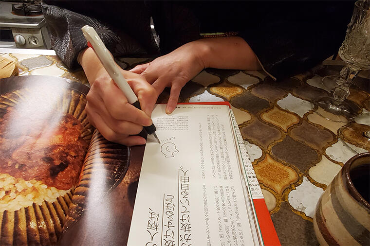 本がスタンプラリーに! ~『神林先生の浅草案内(未完)』好評発売中!~