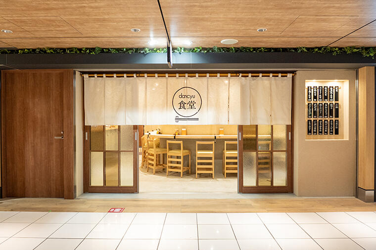 dancyu食堂が開店しました!
