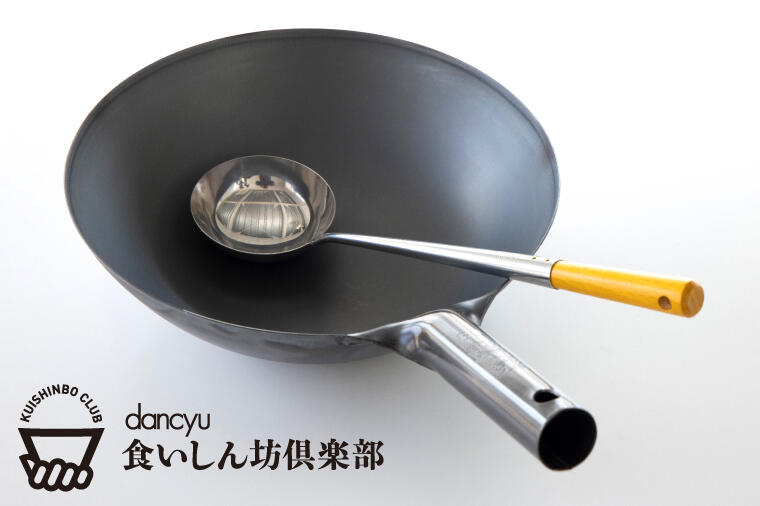 「中華鍋のお悩み」を聞かせてください!