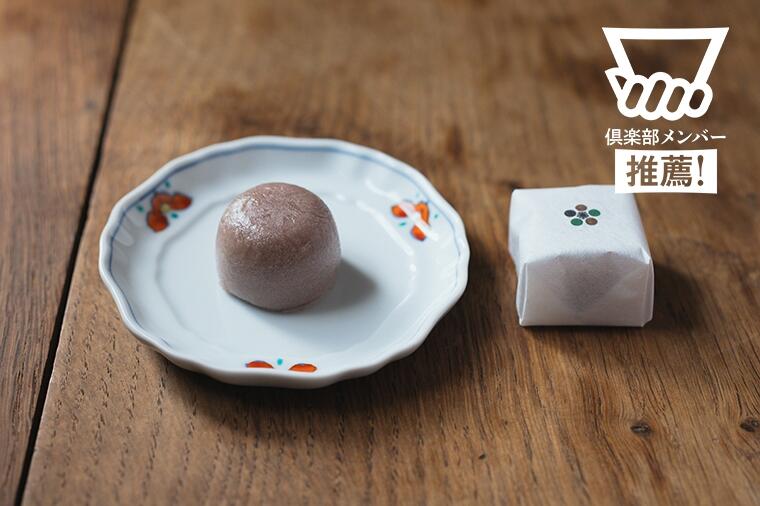 【歌舞伎座限定パッケージも!】上品な小豆色を透かすほど薄い皮で包んだ、小さな風格『山田屋』の「山田屋まんじゅう」