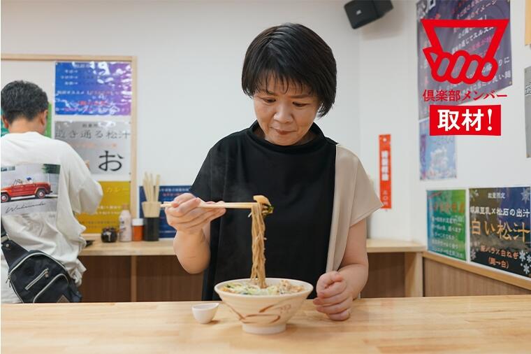 【夏が終わってもかき氷、蕎麦の上に降り積もる】高田馬場の立ち食い蕎麦店で出合った「出汁かき氷そば」驚きの見た目とは?