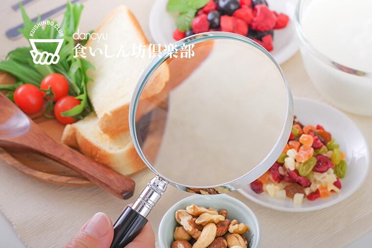 【救急集中治療医は見た!食いしん坊の思わぬ落とし穴】大人になって発症するケース急増!増え続ける食物アレルギー