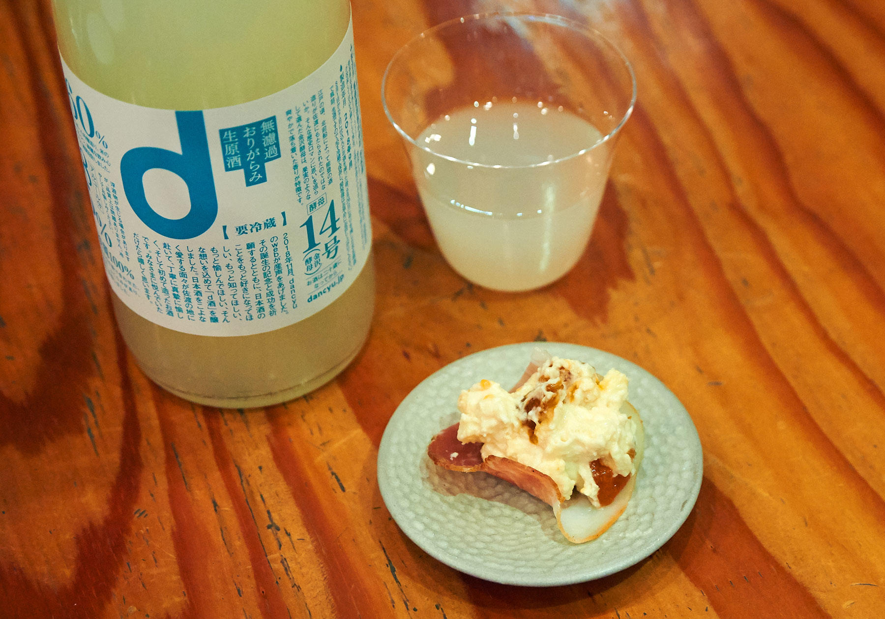 おけさ柿の干し柿と佐渡乳業のモッツアレラチーズの白和え