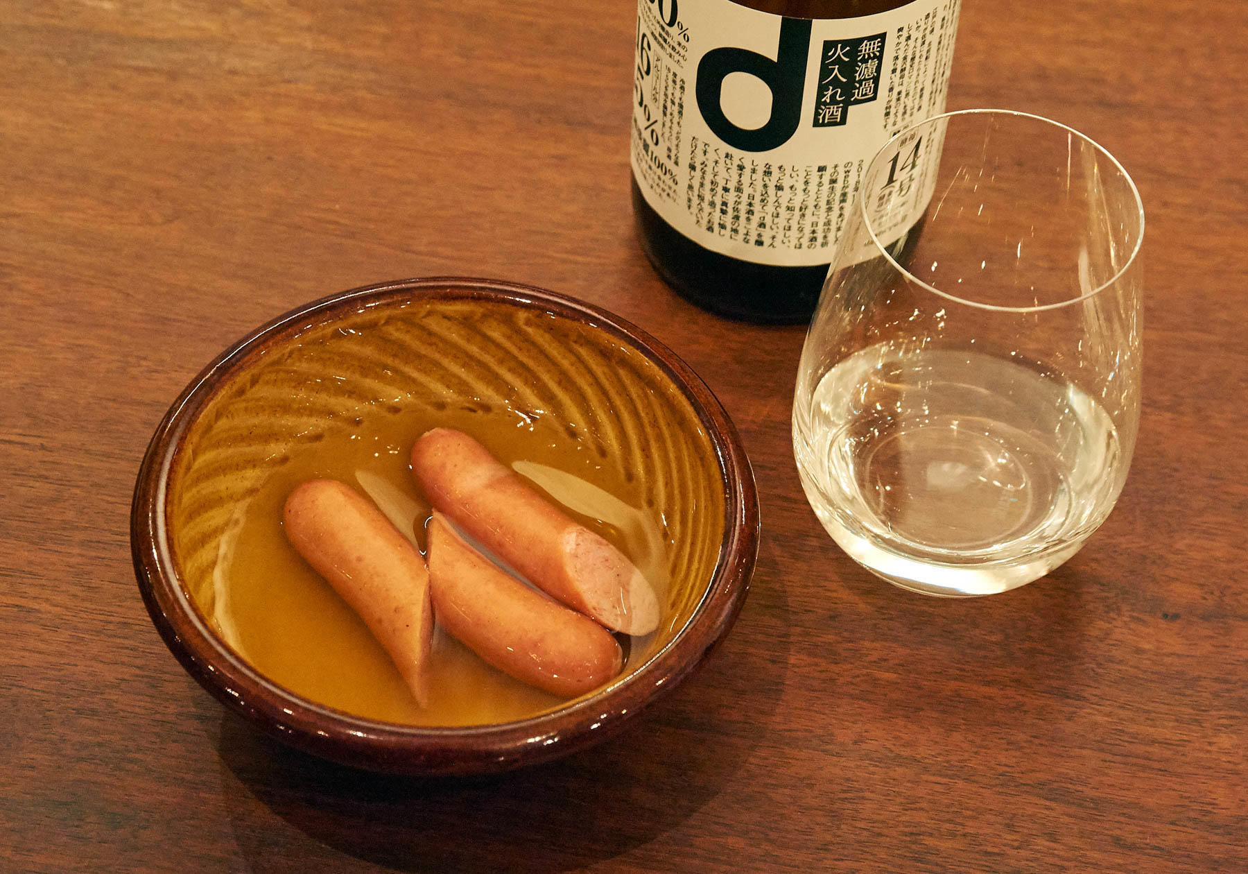 へんじんもっこのソーセージおでん