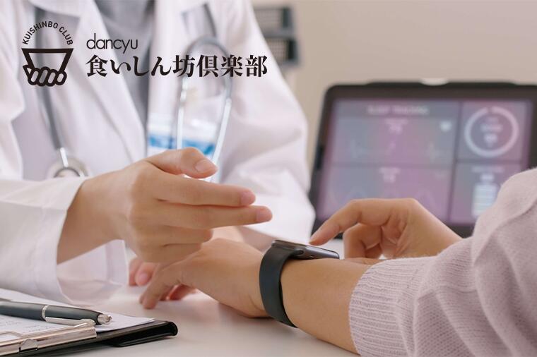 【救急集中治療医は見た!食いしん坊の思わぬ落とし穴】病院搬送後すぐに足を切断するケースも!恐ろしい糖尿病①